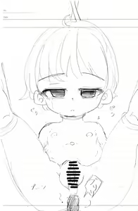 Page 82 of ズブ - preview thumbnail