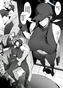 Saori NTR? — hentai manga cover on Fhentai