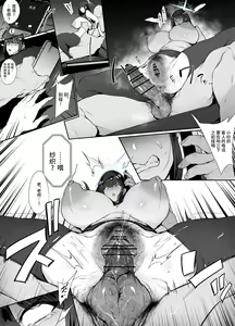 Page 4 of Saori NTR? - preview thumbnail