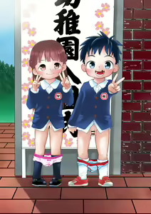 Nyuuen Shiki — hentai manga cover on Fhentai