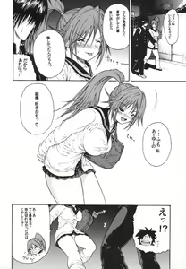 Page 22 of Haru Ichigo Vol. 4 - Spring Strawberry Vol. 4 - preview thumbnail