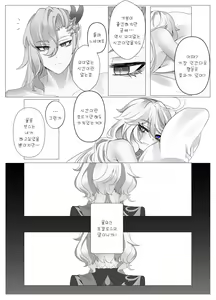 Page 40 of Meaningless Time - preview thumbnail