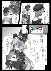 Page 11 of Imi no Nai Jikan - preview thumbnail