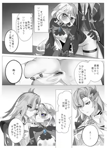 Page 25 of Imi no Nai Jikan - preview thumbnail