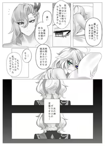 Page 40 of Imi no Nai Jikan - preview thumbnail
