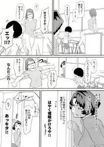 Page 683 of Oni Kizoku - preview thumbnail