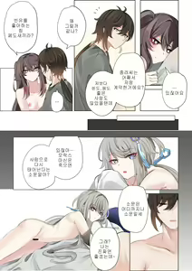 Page 31 of Contract - preview thumbnail