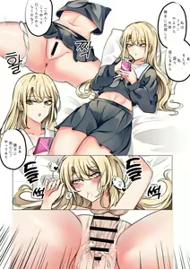 Page 2 of dopw;da - preview thumbnail