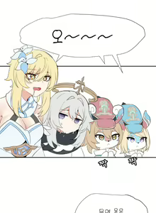 Page 11 of Wonbon - preview thumbnail