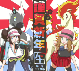 Page 1476 of Pokemon- - preview thumbnail