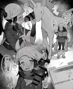 Page 1493 of Pokemon- - preview thumbnail