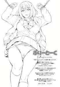Page 20 of Shibaranakute mo yokunai? | 묶지 않아도 괜찮지 않아? - preview thumbnail