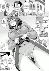 Page 7 of Shibaranakute mo yokunai? | 묶지 않아도 괜찮지 않아? - preview thumbnail