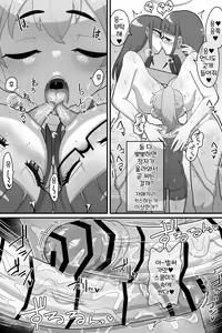 Page 11 of Futanari Futago ni Aisaresugitemasu | 후타나리 쌍둥이에게 너무 사랑받고 있습니다♥ - preview thumbnail
