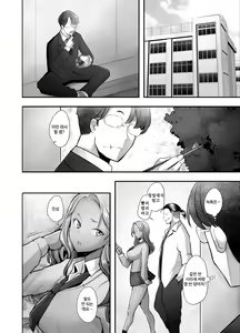 Page 3 of Yasashii Chinpo ni Koisuru Gal 1 - preview thumbnail