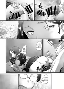 Page 33 of Yasashii Chinpo ni Koisuru Gal 1 - preview thumbnail