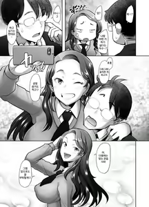 Page 56 of Yasashii Chinpo ni Koisuru Gal 1 - preview thumbnail