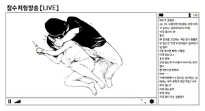 Page 48 of OL Zanshu Haishin | OL 참수방송 - preview thumbnail