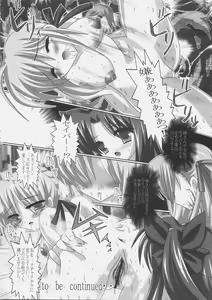Page 11 of Rin Ero Mix - Ima Sugu Download!! - preview thumbnail