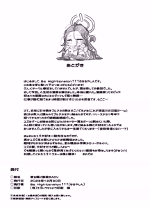 Page 22 of Ai o Sasayaku Seiya no ADV - ADV that whispers love on the holy night - preview thumbnail