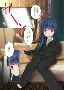 Page 3 of Toyoko Jirai-kei Shoujo Tachinbo Ura Jijou ~Okute Jimi Loli ga Kane Hoshisa ni Namahame Nakadashi Kongan Sex!~ - preview thumbnail