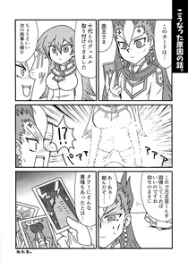 Page 15 of Kuro no Ore ga Mata Shiroku Somerareyou to shite iru you daga!? - preview thumbnail