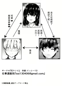 Page 56 of Tomodachi no Ane ga Ero Sugiru ~Kyorikan no Okashii Kyoudai to Boku~ | 朋友的姐姐太色情了~距离感奇怪的姐弟和我~ - preview thumbnail