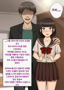 Page 126 of Tomo Ochi ~Saiai no Kanojo wo Netorareta Ore ga Issho ni Mesu Ochi Saserareta Hanashi~ | 토모오치 ~사랑하는 여자친구를 빼앗긴 내가 같이 암컷 타락한 이야기~ - preview thumbnail