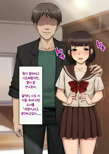 Page 131 of Tomo Ochi ~Saiai no Kanojo wo Netorareta Ore ga Issho ni Mesu Ochi Saserareta Hanashi~ | 토모오치 ~사랑하는 여자친구를 빼앗긴 내가 같이 암컷 타락한 이야기~ - preview thumbnail