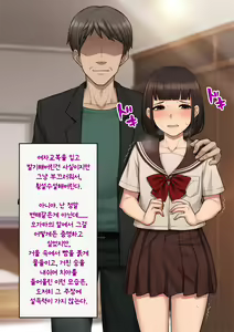 Page 134 of Tomo Ochi ~Saiai no Kanojo wo Netorareta Ore ga Issho ni Mesu Ochi Saserareta Hanashi~ | 토모오치 ~사랑하는 여자친구를 빼앗긴 내가 같이 암컷 타락한 이야기~ - preview thumbnail