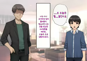Page 158 of Tomo Ochi ~Saiai no Kanojo wo Netorareta Ore ga Issho ni Mesu Ochi Saserareta Hanashi~ | 토모오치 ~사랑하는 여자친구를 빼앗긴 내가 같이 암컷 타락한 이야기~ - preview thumbnail