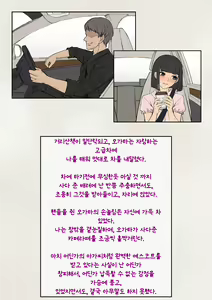 Page 175 of Tomo Ochi ~Saiai no Kanojo wo Netorareta Ore ga Issho ni Mesu Ochi Saserareta Hanashi~ | 토모오치 ~사랑하는 여자친구를 빼앗긴 내가 같이 암컷 타락한 이야기~ - preview thumbnail