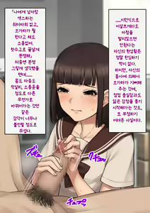 Page 205 of Tomo Ochi ~Saiai no Kanojo wo Netorareta Ore ga Issho ni Mesu Ochi Saserareta Hanashi~ | 토모오치 ~사랑하는 여자친구를 빼앗긴 내가 같이 암컷 타락한 이야기~ - preview thumbnail