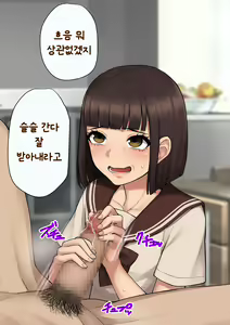 Page 207 of Tomo Ochi ~Saiai no Kanojo wo Netorareta Ore ga Issho ni Mesu Ochi Saserareta Hanashi~ | 토모오치 ~사랑하는 여자친구를 빼앗긴 내가 같이 암컷 타락한 이야기~ - preview thumbnail
