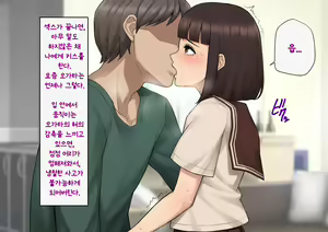 Page 217 of Tomo Ochi ~Saiai no Kanojo wo Netorareta Ore ga Issho ni Mesu Ochi Saserareta Hanashi~ | 토모오치 ~사랑하는 여자친구를 빼앗긴 내가 같이 암컷 타락한 이야기~ - preview thumbnail