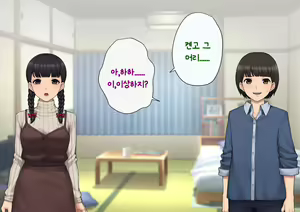 Page 221 of Tomo Ochi ~Saiai no Kanojo wo Netorareta Ore ga Issho ni Mesu Ochi Saserareta Hanashi~ | 토모오치 ~사랑하는 여자친구를 빼앗긴 내가 같이 암컷 타락한 이야기~ - preview thumbnail