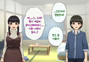 Page 224 of Tomo Ochi ~Saiai no Kanojo wo Netorareta Ore ga Issho ni Mesu Ochi Saserareta Hanashi~ | 토모오치 ~사랑하는 여자친구를 빼앗긴 내가 같이 암컷 타락한 이야기~ - preview thumbnail