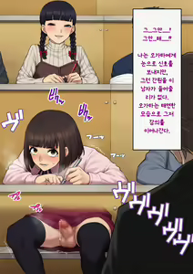 Page 246 of Tomo Ochi ~Saiai no Kanojo wo Netorareta Ore ga Issho ni Mesu Ochi Saserareta Hanashi~ | 토모오치 ~사랑하는 여자친구를 빼앗긴 내가 같이 암컷 타락한 이야기~ - preview thumbnail
