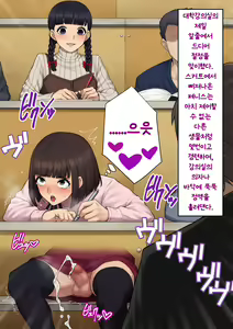 Page 249 of Tomo Ochi ~Saiai no Kanojo wo Netorareta Ore ga Issho ni Mesu Ochi Saserareta Hanashi~ | 토모오치 ~사랑하는 여자친구를 빼앗긴 내가 같이 암컷 타락한 이야기~ - preview thumbnail
