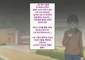 Page 279 of Tomo Ochi ~Saiai no Kanojo wo Netorareta Ore ga Issho ni Mesu Ochi Saserareta Hanashi~ | 토모오치 ~사랑하는 여자친구를 빼앗긴 내가 같이 암컷 타락한 이야기~ - preview thumbnail