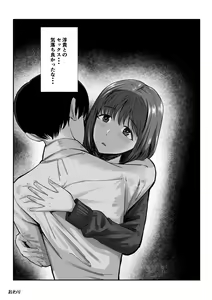 Page 22 of Arifureta Hanashi. - preview thumbnail