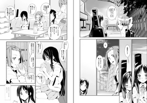 Page 4 of Hiiro - preview thumbnail