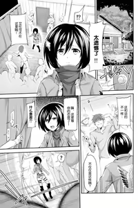 Page 3 of Intai Kidou Souko - preview thumbnail