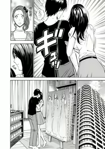 Page 101 of Atelier no Emma - preview thumbnail