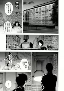 Page 12 of Atelier no Emma - preview thumbnail