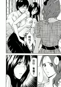 Page 125 of Atelier no Emma - preview thumbnail