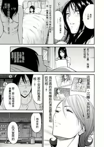 Page 142 of Atelier no Emma - preview thumbnail
