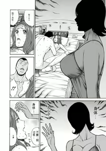 Page 151 of Atelier no Emma - preview thumbnail