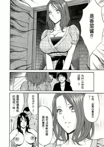 Page 161 of Atelier no Emma - preview thumbnail