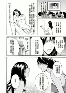 Page 163 of Atelier no Emma - preview thumbnail